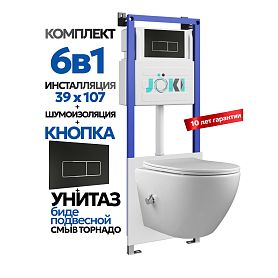 Комплект: Инсталляция Гранд JK04054+Кнопка JK205552 черная/хром+Стелла T ДК6121501Б белый унитаз с функцией биде, смыв торнадо - фото 1