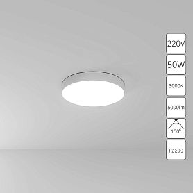 Потолочный светильник Arte Lamp Fado A7350PL-1WH, арматура белая    - фото 1