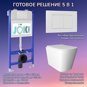 Комплект: Joki Инсталляция JK03351 + Кнопка JK020522WM белая + Унитаз Verna JK3021022 белый - фото 1
