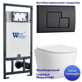 Комплект: Weltwasser Инсталляция Mar 507 + Кнопка Mar 507 SE MT-BL черная + Stella T JK1121064 белый унитаз, смыв торнадо - фото 1