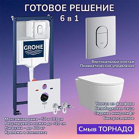 Комплект: Инсталляция Grohe 4 в 1 38929000 кнопка хром+Stella XL T JK0011011 белый унитаз, смыв торнадо - фото 1