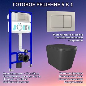 Комплект: Инсталляция JK03553+Кнопка JK014564 сталь+Verna Black JK3021028MB черный унитаз - фото 1