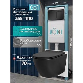 Комплект: Инсталляция JK511101+Кнопка JK921562MB черная+Stella JK1111019MB черный унитаз - фото 1