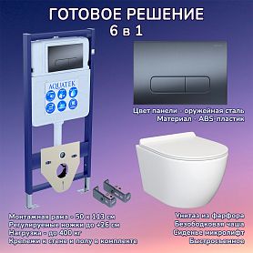 Комплект: Инсталляция Aquatek Standart 50+Кнопка 002C-1 оружейная сталь+Stella JK1061016 белый унитаз - фото 1
