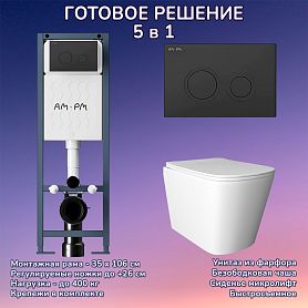 Комплект: Инсталляция AM.PM ErgoFit I012711+Кнопка I110138 черная+JOKI Verna JK3021022 белый унитаз - фото 1