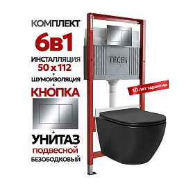 Комплект: Инсталляция TECE Base 2.0 9400412+Кнопка хром+Stella JK1111019MB черный унитаз - фото 1