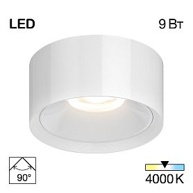 Накладной светильник Citilux Ровер CL743090N, арматура белая - фото 1