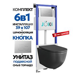 Комплект: Инсталляция JK04054+Кнопка JK701528CH хром+Stella XL T JK5751039MB черный унитаз, смыв торнадо - фото 1