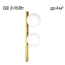 Бра Citilux Glob CL209423, арматура бронза, плафоны стекло белое - фото 1