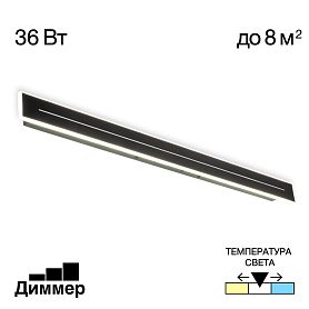 Настенный светильник Citilux Тринити CL238691, арматура черная - фото 1