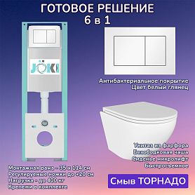 Комплект: Инсталляция JK511101+Кнопка JK922564GW белая+Stella T JK1101010 белый унитаз, смыв торнадо - фото 1