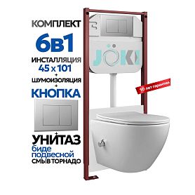 Комплект: Инсталляция Гранд JK45045+Кнопка JK012519CH хром+Стелла T ДК6121501Б белый унитаз с функцией биде, смыв торнадо - фото 1