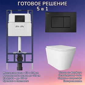 Комплект: Инсталляция AM.PM I012710+Кнопка I070238 черная+JOKI Verna JK3021022 белый унитаз - фото 1