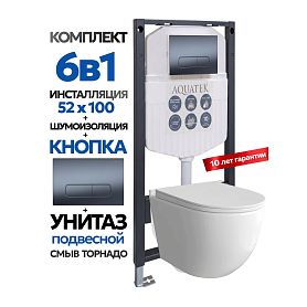 Комплект: Инсталляция Aquatek Duos 50+Кнопка 002C-1 оружейная сталь+Stella XL T JK5751037 белый унитаз, смыв торнадо - фото 1