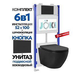 Комплект: Инсталляция JK03351 + Кнопка JK203507BM черный + Stella JK1111019MB унитаз черный - фото 1