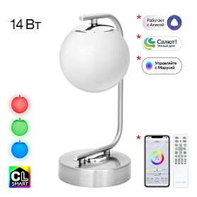 Настольный светильник Citilux Адам Смарт CL228A811, арматура хром, плафоны полимер белый - фото 1