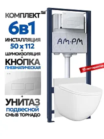 Комплект: Инсталляция AM.PM Pro I012704+Кнопка I047001 белая+JOKI Stella XL T JK0011011 белый унитаз, смыв торнадо - фото 1
