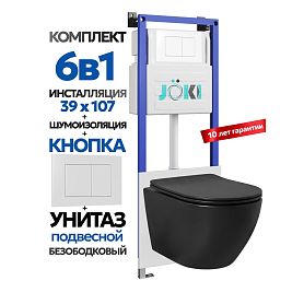 Комплект: Инсталляция JK04054+Кнопка JK020522WM белый+Stella JK1111019MB черный унитаз - фото 1