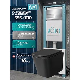 Комплект: Инсталляция JK511101+Кнопка JK940570CH хром+Verna T JK0711055MB черный унитаз, смыв торнадо - фото 1