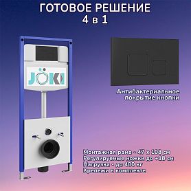 Комплект: Инсталляция JK03553 + Кнопка JK702534BM черная, матовая - фото 1