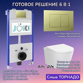 Комплект: AM.PM X-Joy C851900SC унитаз+Инсталляция JK03351+Кнопка JK007551 золото - фото 1
