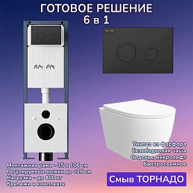 Комплект: Инсталляция AM.PM ErgoFit I012711+Кнопка I110138 черная+JOKI Stella XL T JK0011011 белый унитаз, смыв торнадо - фото 1