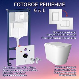 Комплект: Инсталляции JOKI Grand JK02155П+Кнопка 38732WHITE белая+Verna JK3021022 белый унитаз - фото 1