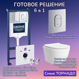 Комплект: Инсталляция Grohe 4 в 1 38929000 кнопка хром+Stella T JK1121064 белый унитаз, смыв торнадо - фото 1