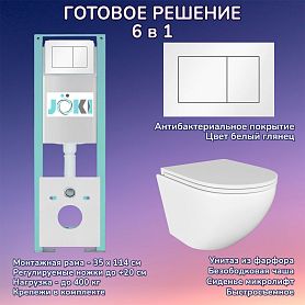Комплект: Инсталляция JK511101+Кнопка JK922564GW белая+Stella JK1021007 белый унитаз - фото 1