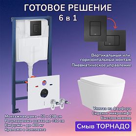 Комплект: Инсталляция JOKI Grand JK02155П+Кнопка 38732BLACK черная+Stella XL T JK5751037 белый унитаз, смыв торнадо - фото 1