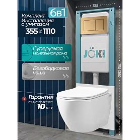 Комплект: Инсталляция JK511101+Кнопка JK923566MG золото+Stella JK1061016 белый унитаз - фото 1