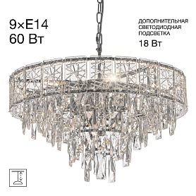 Подвесная люстра Citilux Sagrada CL317251, арматура хром - фото 1