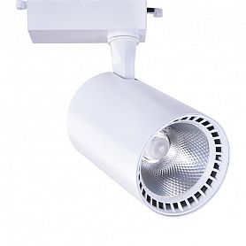 Трековый светильник Arte Lamp Vinsant A2664PL-1WH, арматура белая, плафон пластик белый, 9х14 см - фото 1