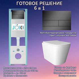 Комплект: Инсталляция JK511101+Кнопка JK941572MB черная+Verna JK3021022 белый унитаз - фото 1