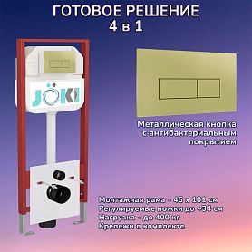 Комплект: Инсталляция JK45045 + Кнопка JK207550 золото, матовое - фото 1