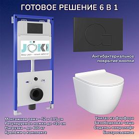 Комплект: JOKI Инсталляция JK01150+Кнопка JK023543BM черный+Stella JK1061016 белый унитаз - фото 1