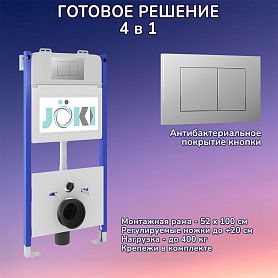 Комплект: Инсталляция JK03351 + Кнопка JK012519CH хром, глянцевый - фото 1