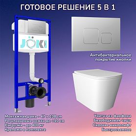 Комплект: Инсталляция JK03553+Кнопка JK701528CH хром+Verna JK3021022 белый унитаз - фото 1