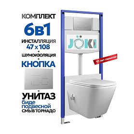 Комплект: Инсталляция Гранд JK03553+Кнопка JK701528CH хром+Верна T ДК6031503Б белый унитаз с функцией биде, смыв торнадо - фото 1