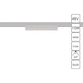 Магнитный трековый светильник Arte Lamp Optima A7268PL-1WH, арматура белый  - фото 1