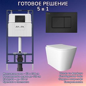 Комплект: Инсталляция AM.PM I012710+Кнопка I070238 черная+JOKI Verna JK3021022 белый унитаз - фото 1