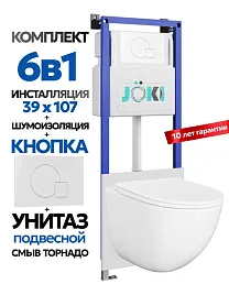 Комплект: Инсталляция JK04054+Кнопка JK024540WM белый+Stella XL T JK0011011 белый унитаз, смыв торнадо - фото 1