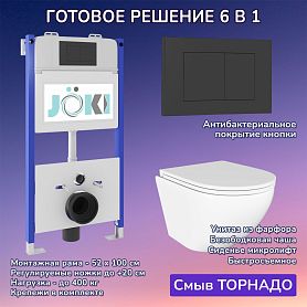 Комплект: JOKI Инсталляция JK03351 + Кнопка JK013525BM черная + Stella T JK1101010 унитаз белый, смыв Торнадо - фото 1