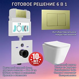 Комплект: Бачок JK01252+Кнопка JK007551 золото+Verna JK1083012 приставной / напольный унитаз - фото 1