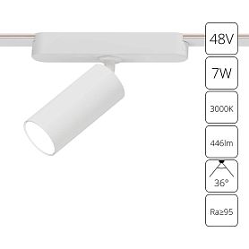 Магнитный трековый светильник Arte Lamp Rapid A1156PL-1WH, арматура белая    - фото 1