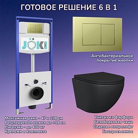Комплект: Инсталляция JK03553+Кнопка JK007551 золото+Stella Black JK1111019MB черный унитаз - фото 1