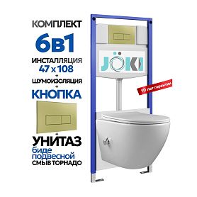 Комплект: Инсталляция Гранд JK03553+Кнопка JK207550 золото+Стелла T ДК6121501Б белый унитаз с функцией биде, смыв торнадо - фото 1