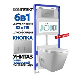 Комплект: Инсталляция Гранд JK01150+Кнопка JK202501CH хром+Верна T ДК6031503Б белый унитаз с функцией биде, смыв торнадо - фото 1