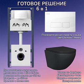 Комплект: Инсталляция AM.PM Pro I012704+Кнопка I047001 белая+JOKI Stella Black JK1111019MB черный унитаз - фото 1