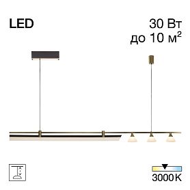 Подвесной светильник Citilux Helly CL211012, арматура черная / бронза, плафоны полимер белый - фото 1